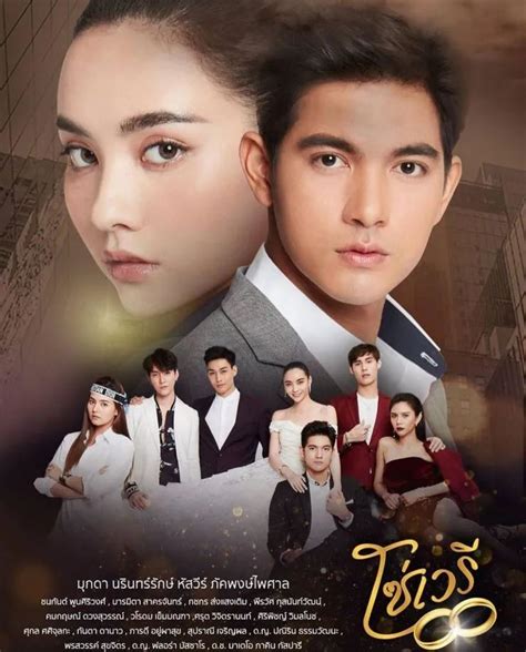 thailand drama|Thai Movies & TV 